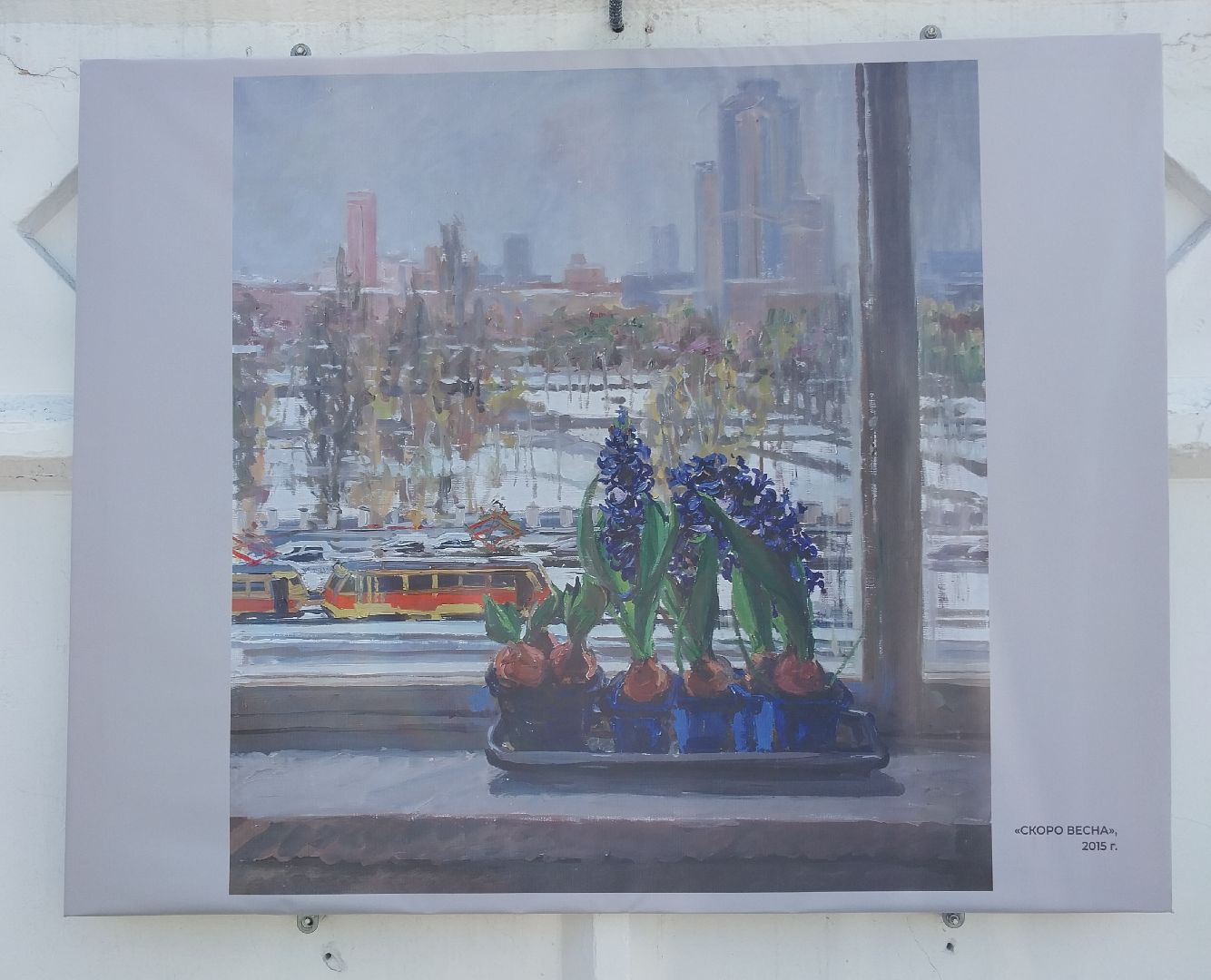 Коломна, культура, выставка, картины