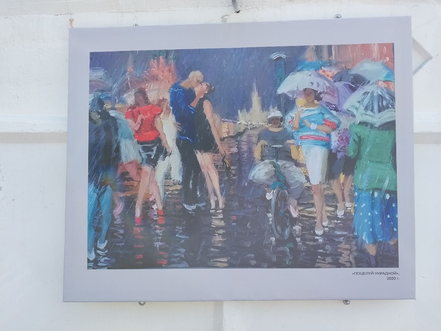 Коломна, культура, выставка, картины