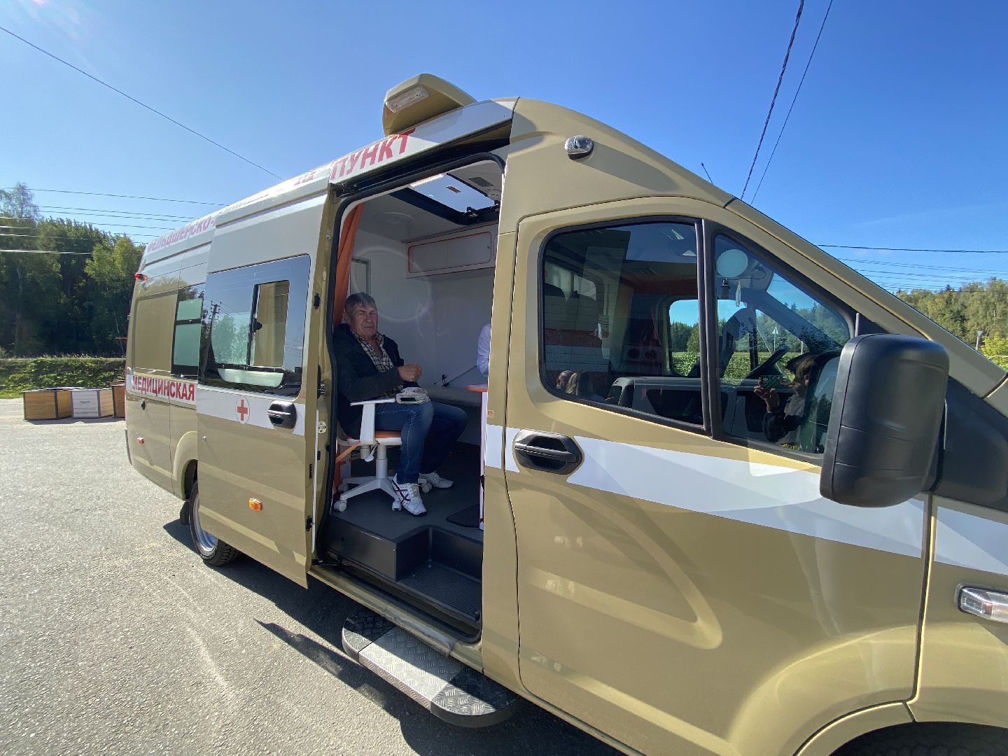 фап, консультация,