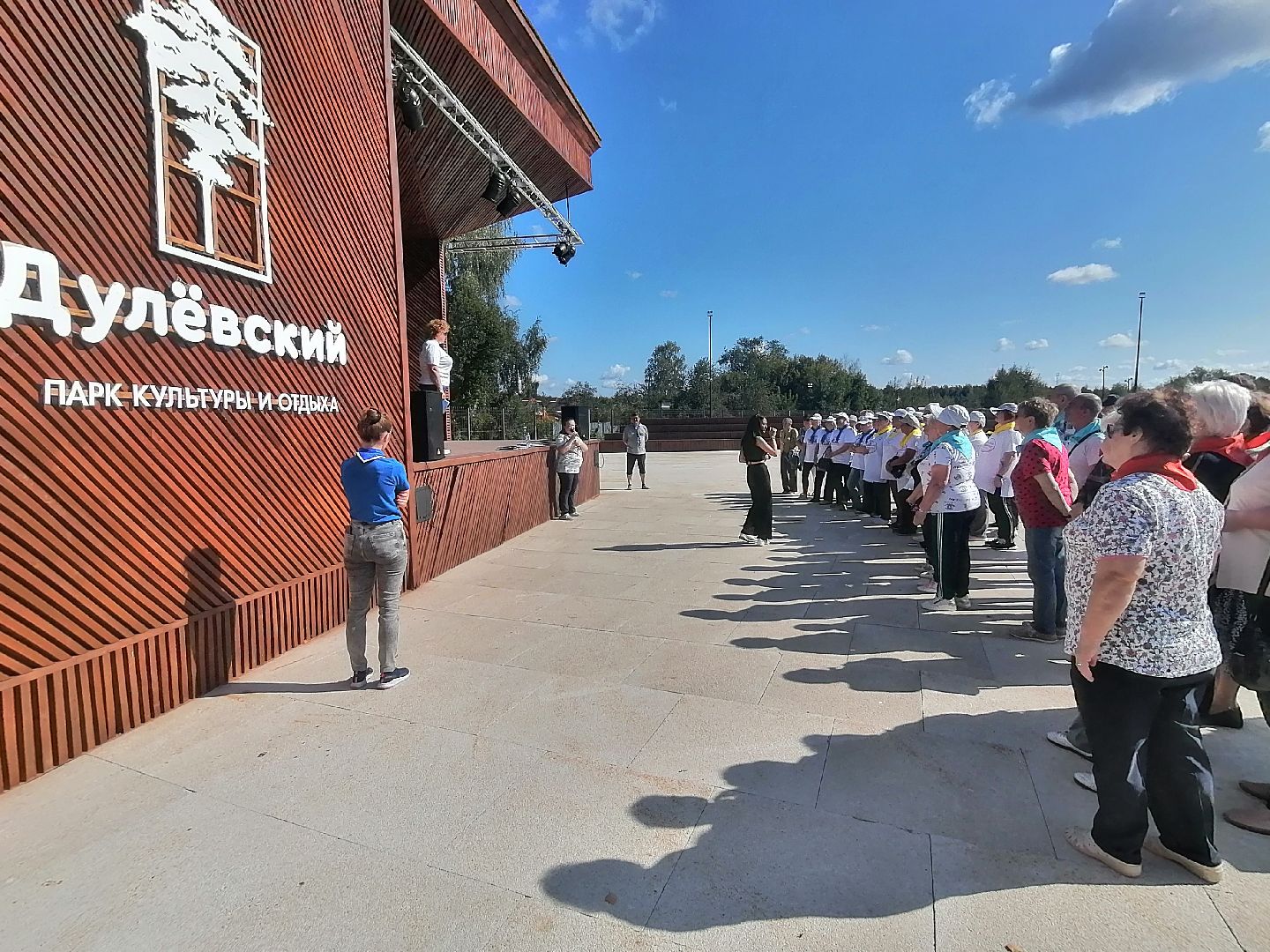 активноедолголетие