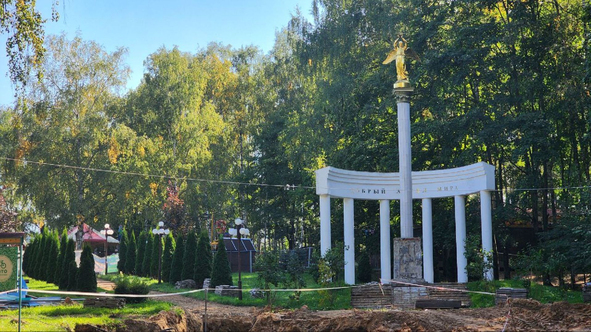 Дмитров, Парк Березовая роща, Минблаго