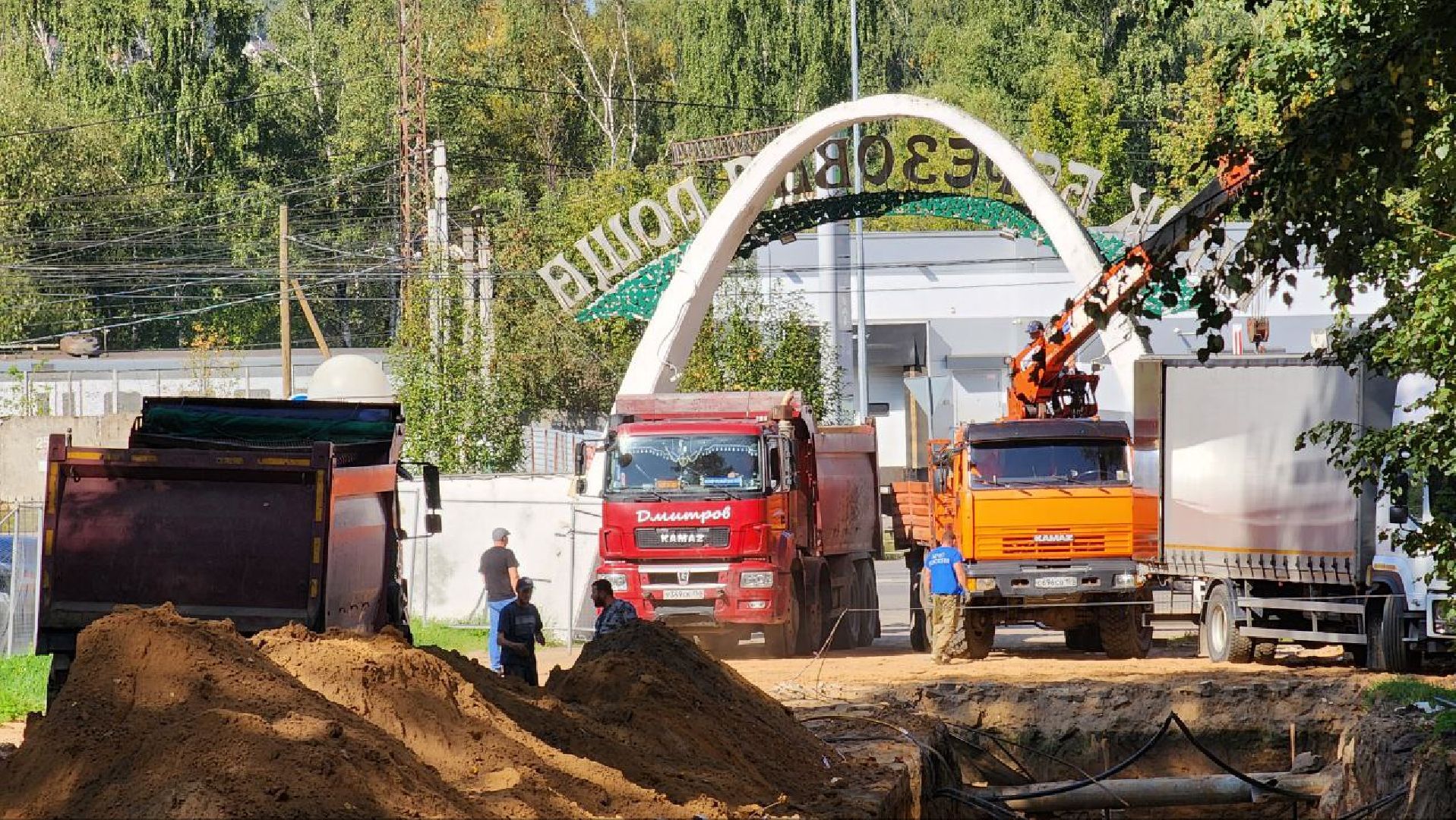 Дмитров, Парк Березовая роща, Минблаго