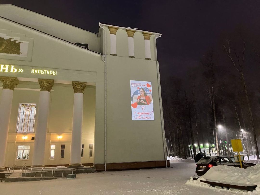 Тамань, балев, волонтеры, добровольцы, 8 марта, сюрприз, наро-фоминск, дворец культуры, СВО