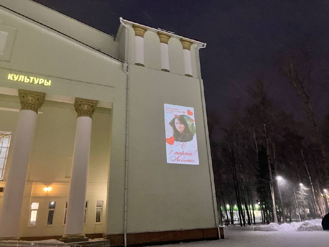 Тамань, балев, волонтеры, добровольцы, 8 марта, сюрприз, наро-фоминск, дворец культуры, СВО