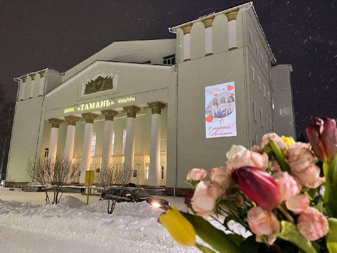 Тамань, балев, волонтеры, добровольцы, 8 марта, сюрприз, наро-фоминск, дворец культуры, СВО