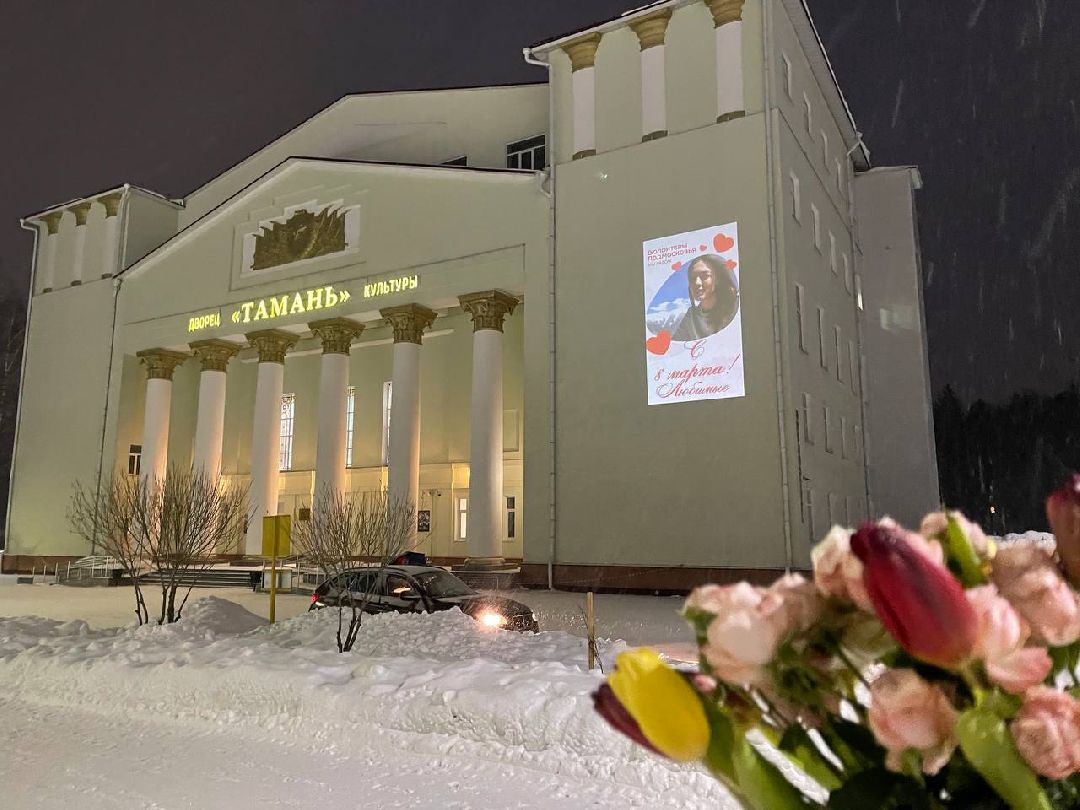 Тамань, балев, волонтеры, добровольцы, 8 марта, сюрприз, наро-фоминск, дворец культуры, СВО