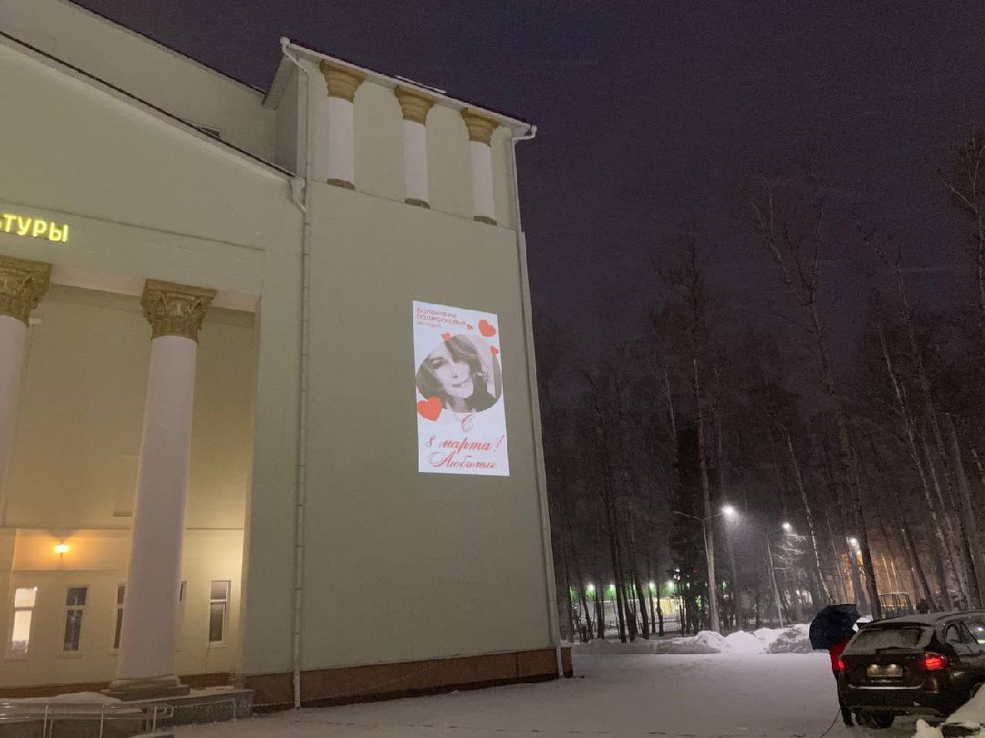 Тамань, балев, волонтеры, добровольцы, 8 марта, сюрприз, наро-фоминск, дворец культуры, СВО