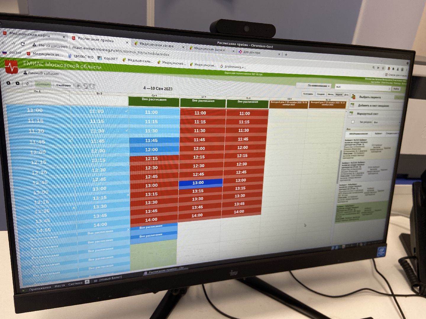 телемедицина, медицина, технологии,