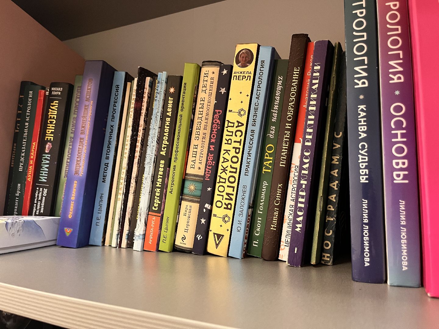 подмосковье, московская область, астрология, руза, рузский городской округ, астролог, магнитные бури