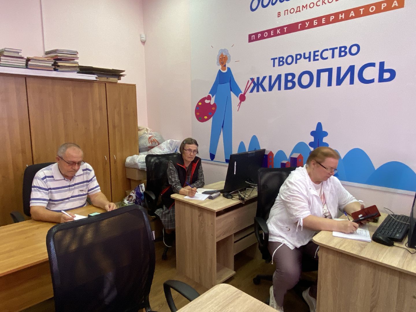 компьютер, активное долголетие,