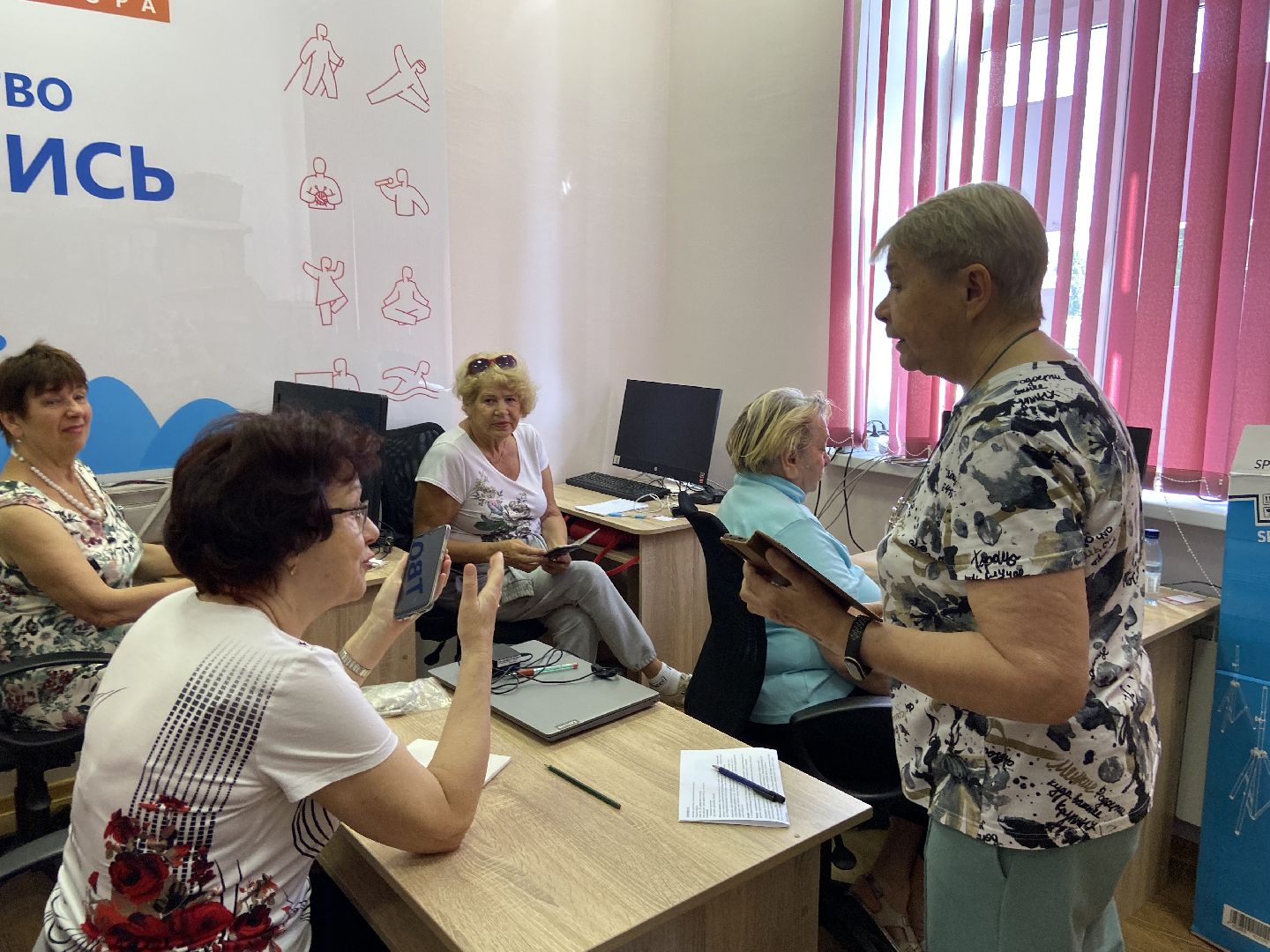 компьютер, активное долголетие,