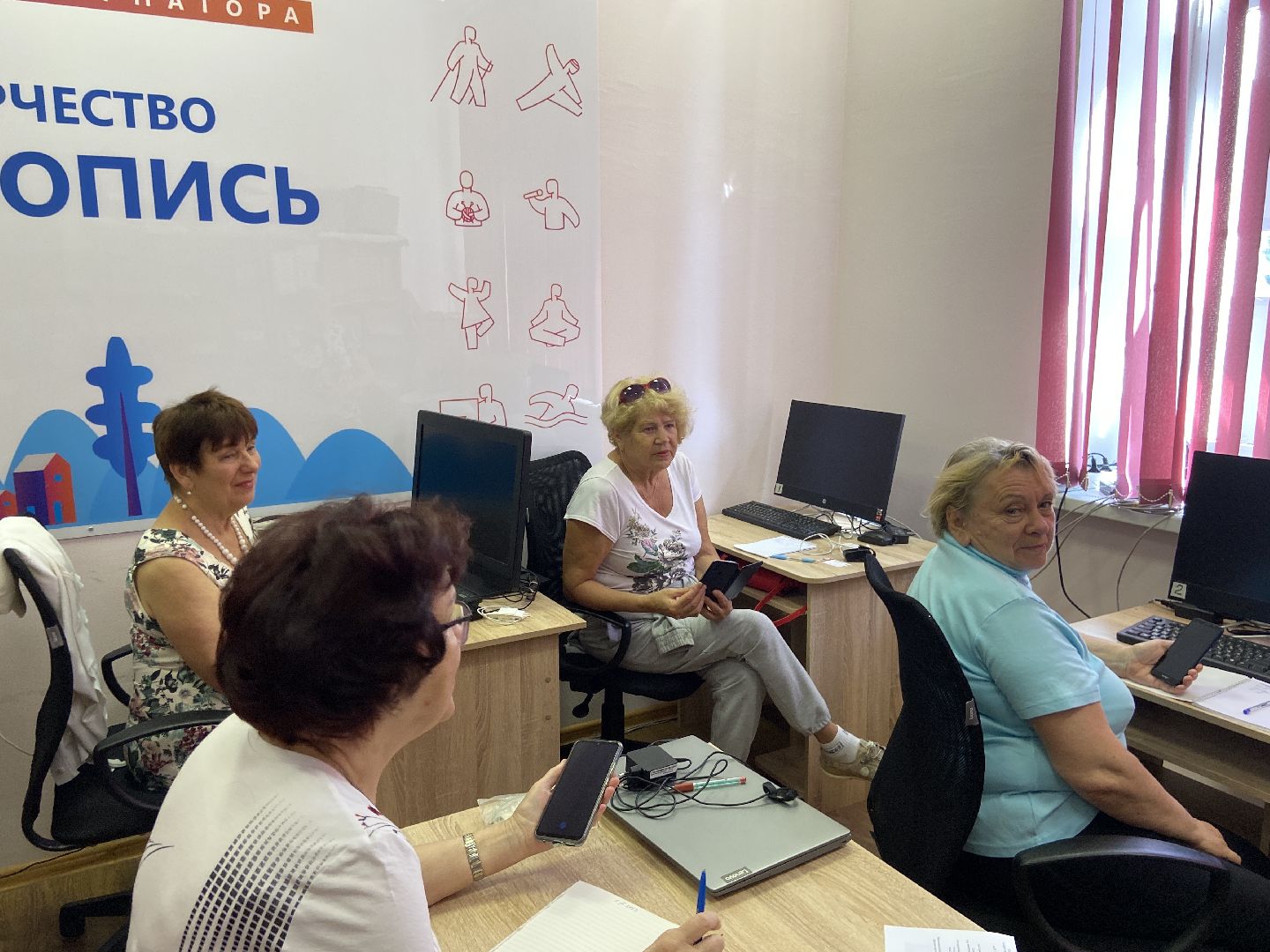 компьютер, активное долголетие,