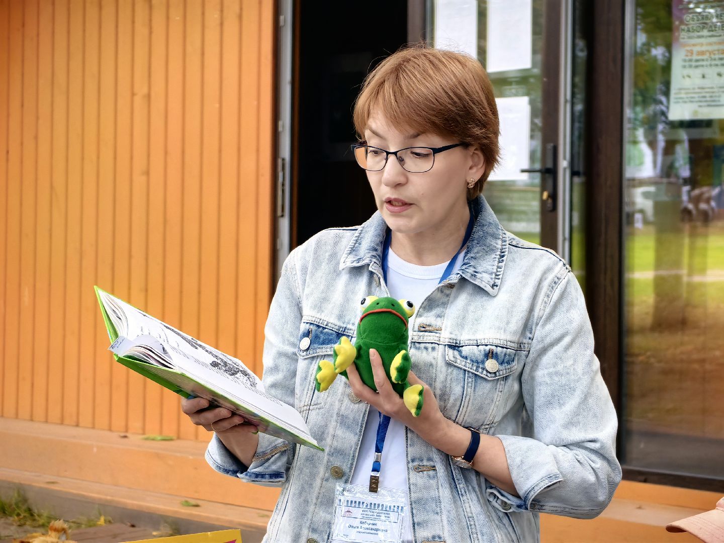 Лекторий, парк, писатель, книги, Щелково, Заходер