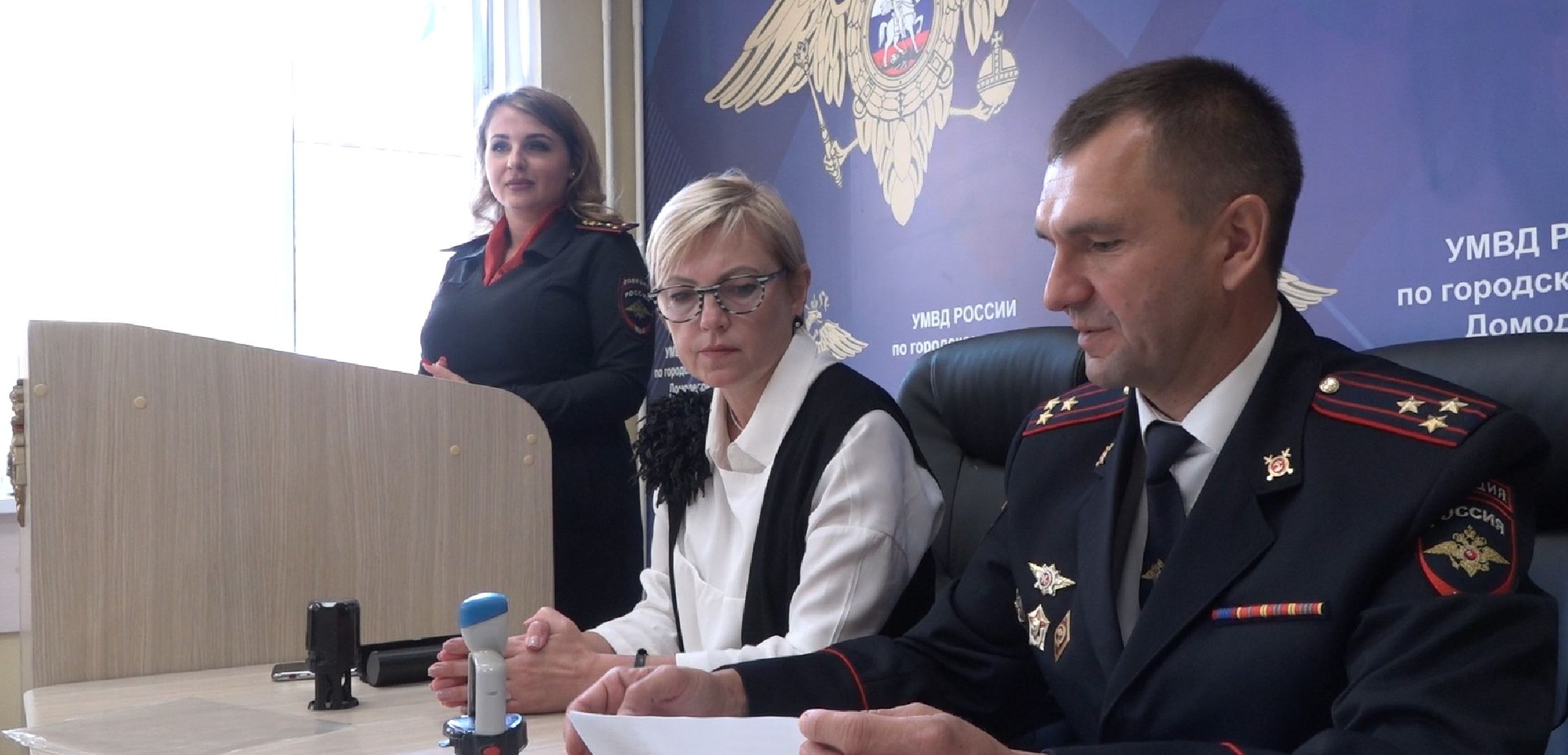 Билет в будущее, Домодедово