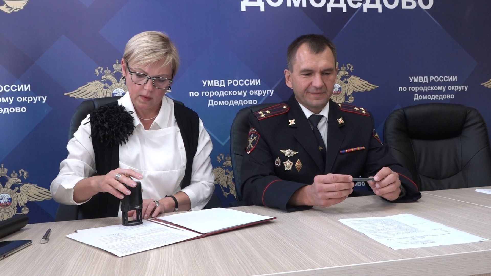 Билет в будущее, Домодедово