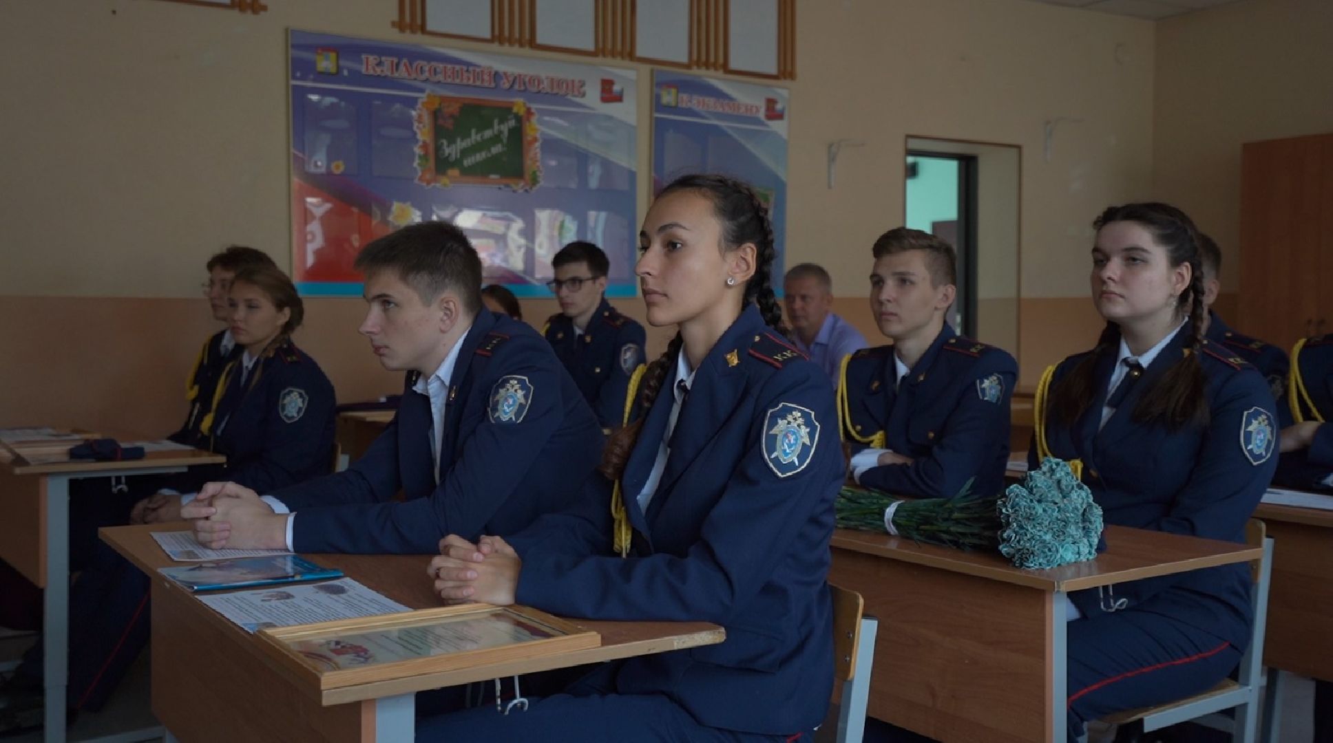 Билет в будущее, Домодедово