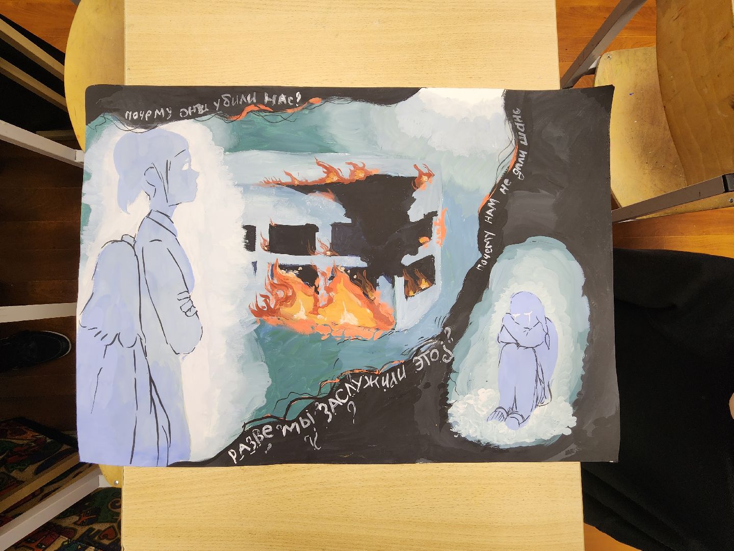 конкурс, пушкино, художники, терроризму нет,