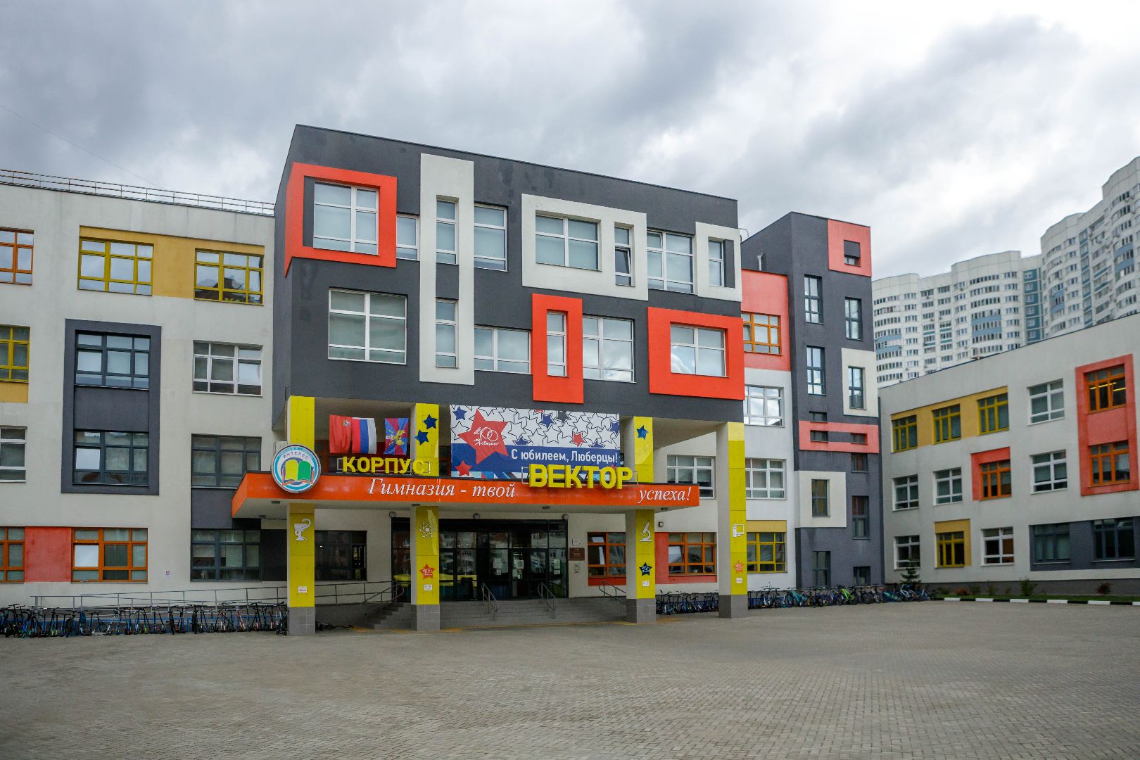 Люберцы, питание, школьники