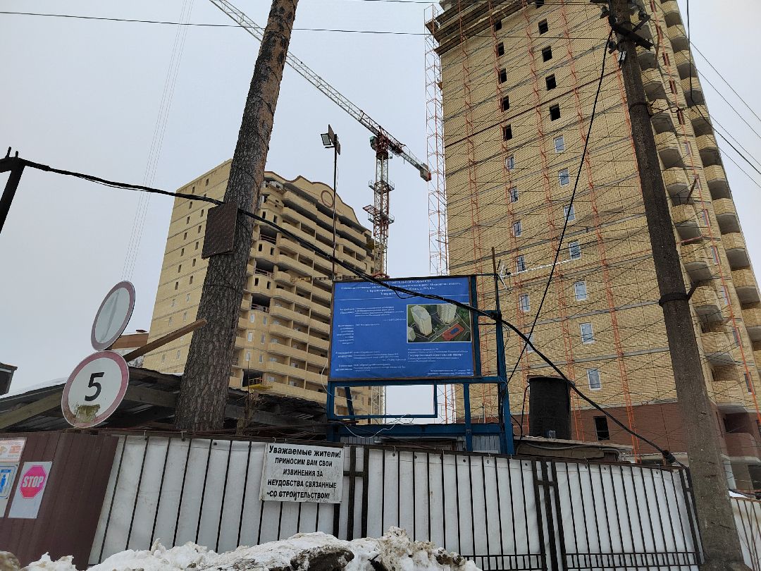 Пушкинский, Красноармейск, строительство, Весна в Подмосковье, люди, власть, открытая власть, дольщики