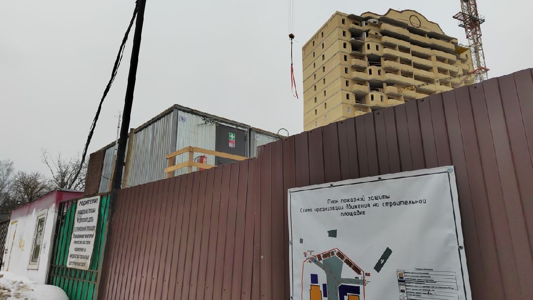 Пушкинский, Красноармейск, строительство, Весна в Подмосковье, люди, власть, открытая власть, дольщики