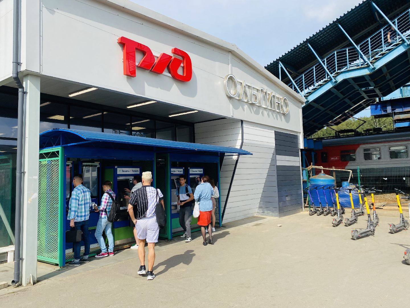 Балашиха, мцд-4, Апрелевка, Железнодорожная, тарифы