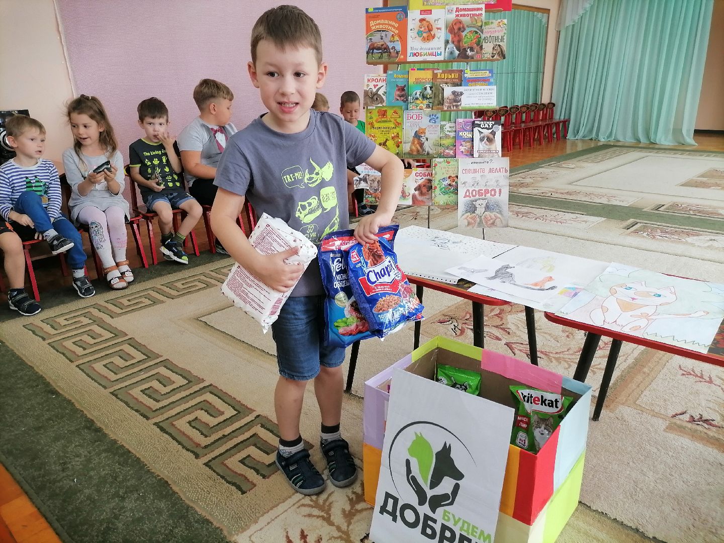 помощьбездомнымживотным