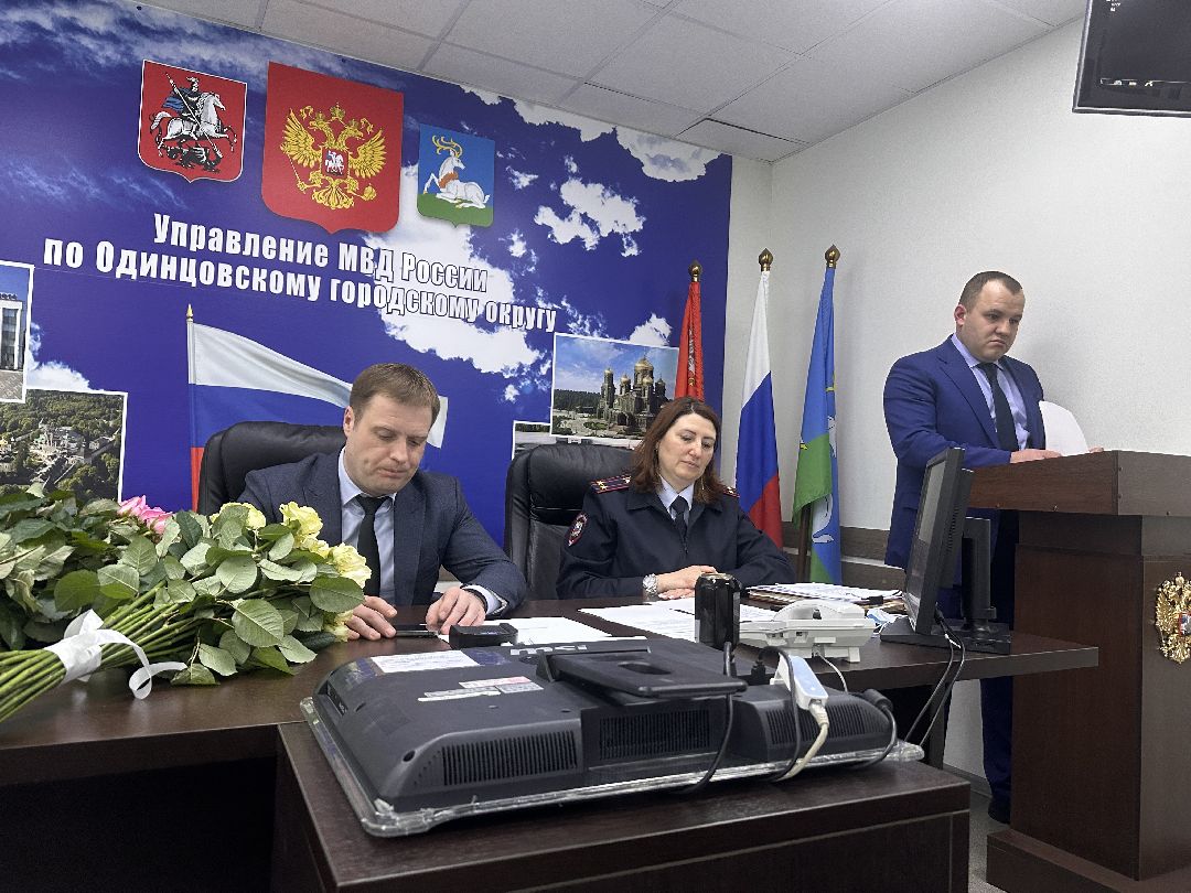 Одинцово, Полиция, Общественный совет, Подростки