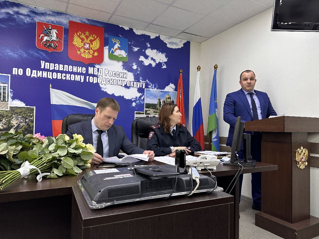 Одинцово, Полиция, Общественный совет, Подростки