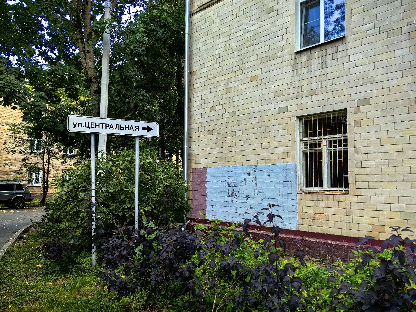 Капремонт, дом, крыша, чердак, водосток, Щелково