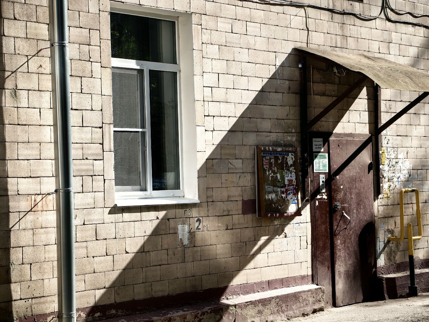 Капремонт, дом, крыша, чердак, водосток, Щелково