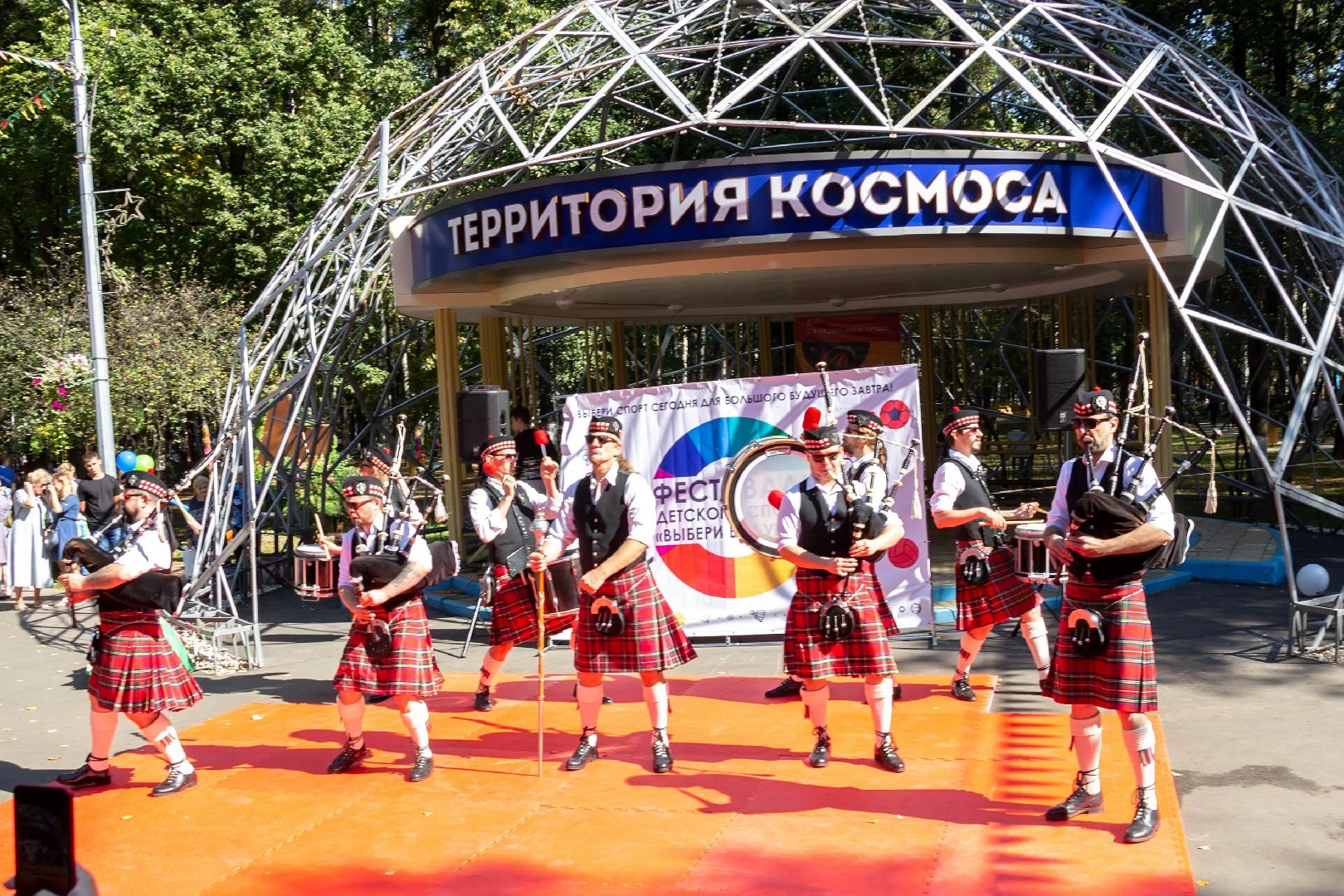 день города, праздник,