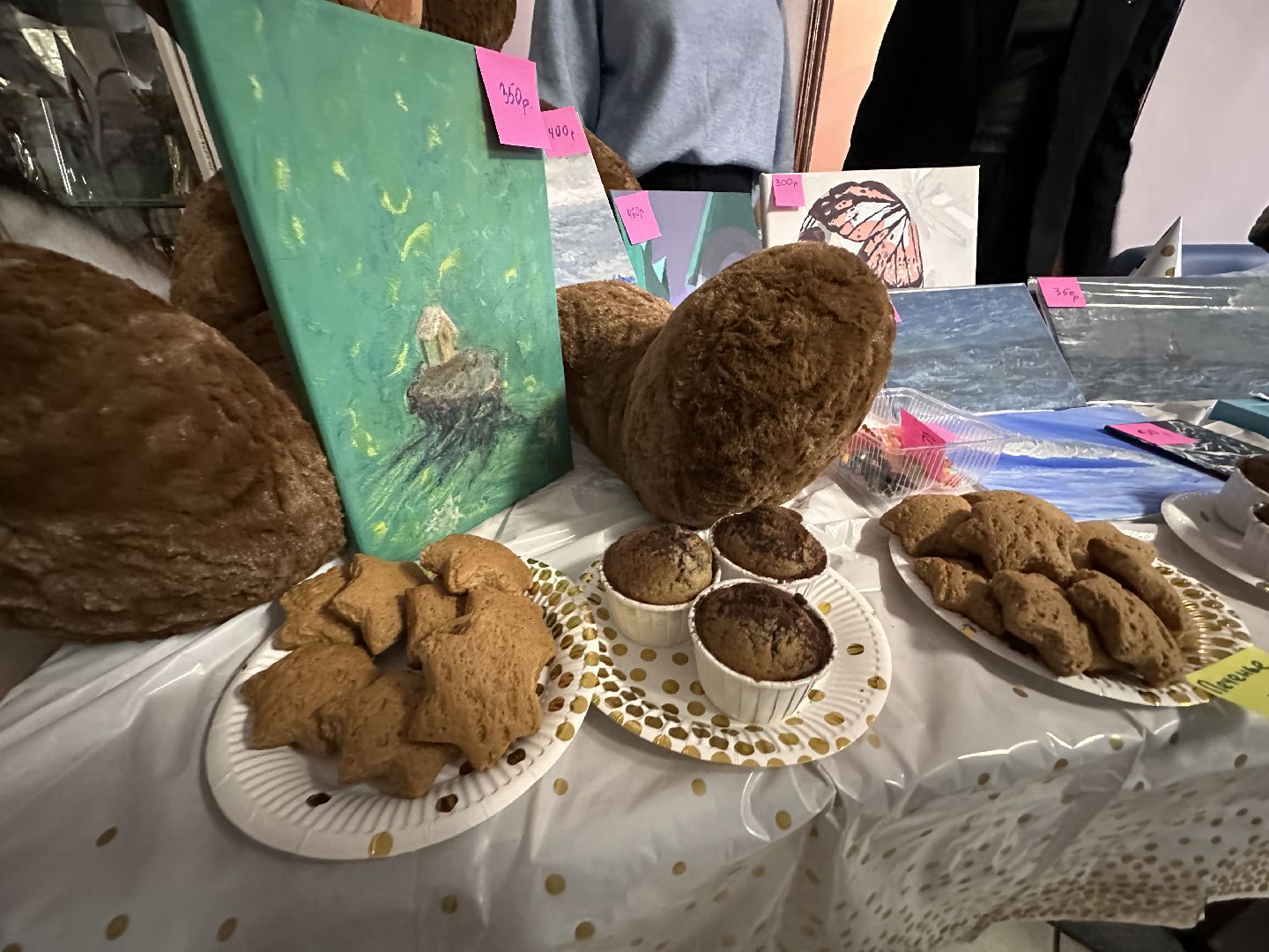 Одинцово, Белый цветок, Благотворительность