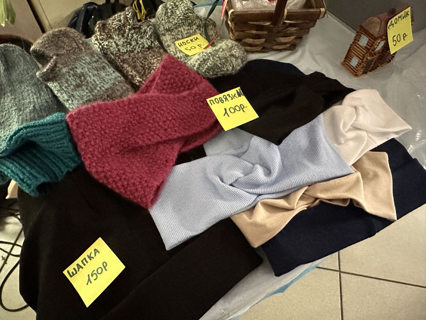 Одинцово, Белый цветок, Благотворительность