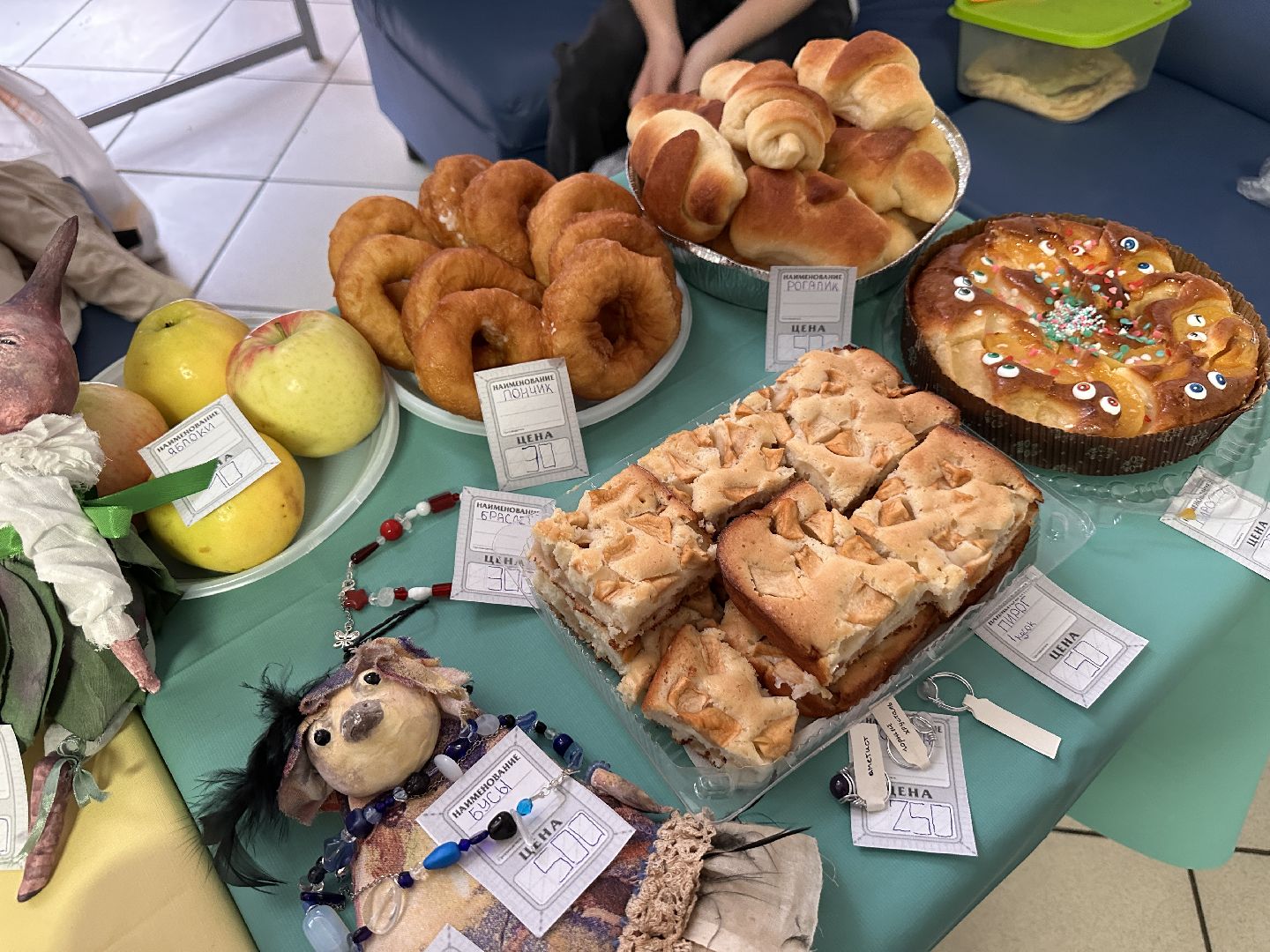 Одинцово, Белый цветок, Благотворительность