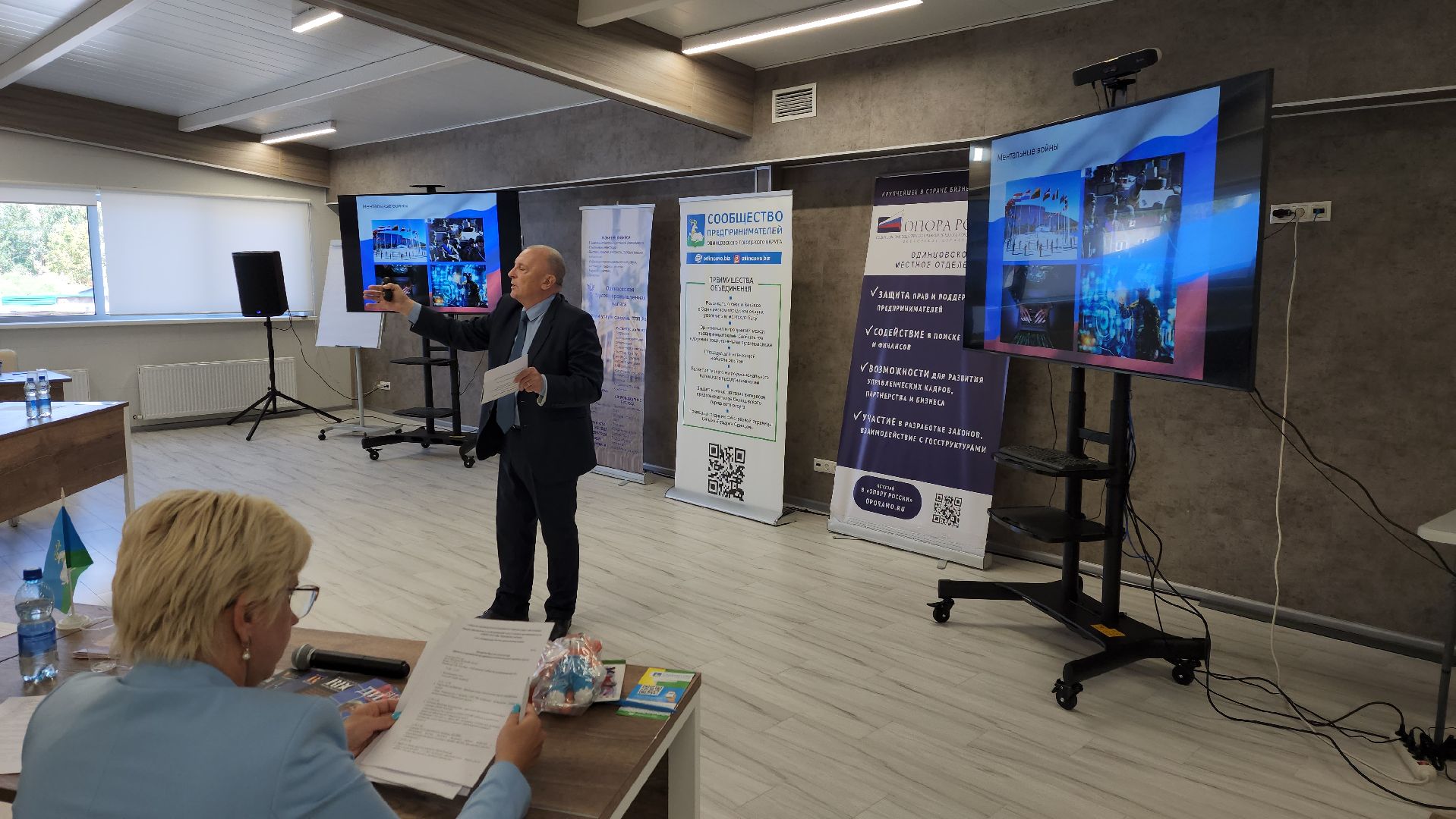 Одинцово, предприниматели, сообщество, патриотизм, воспитание, Голицыно, Большие вяземы,