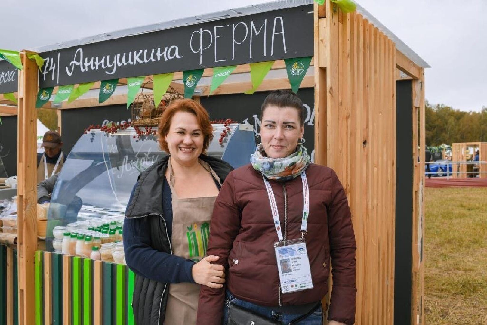 Звенигород, фермерство, сельское хозяйство,