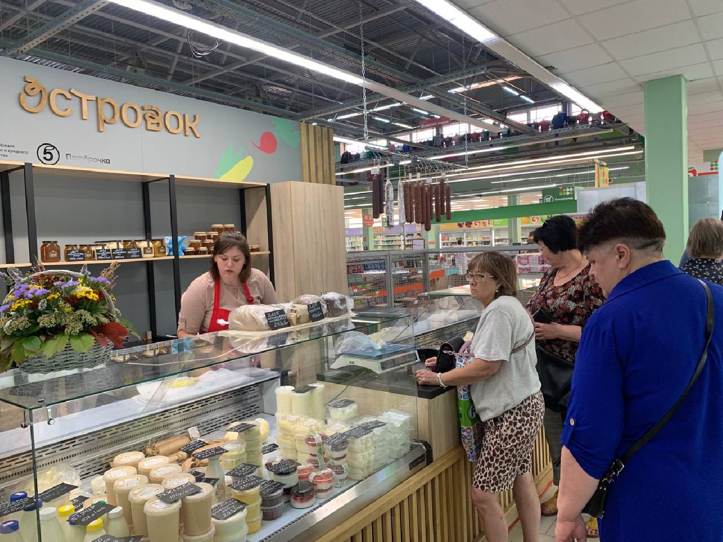 Звенигород, фермерство, сельское хозяйство,