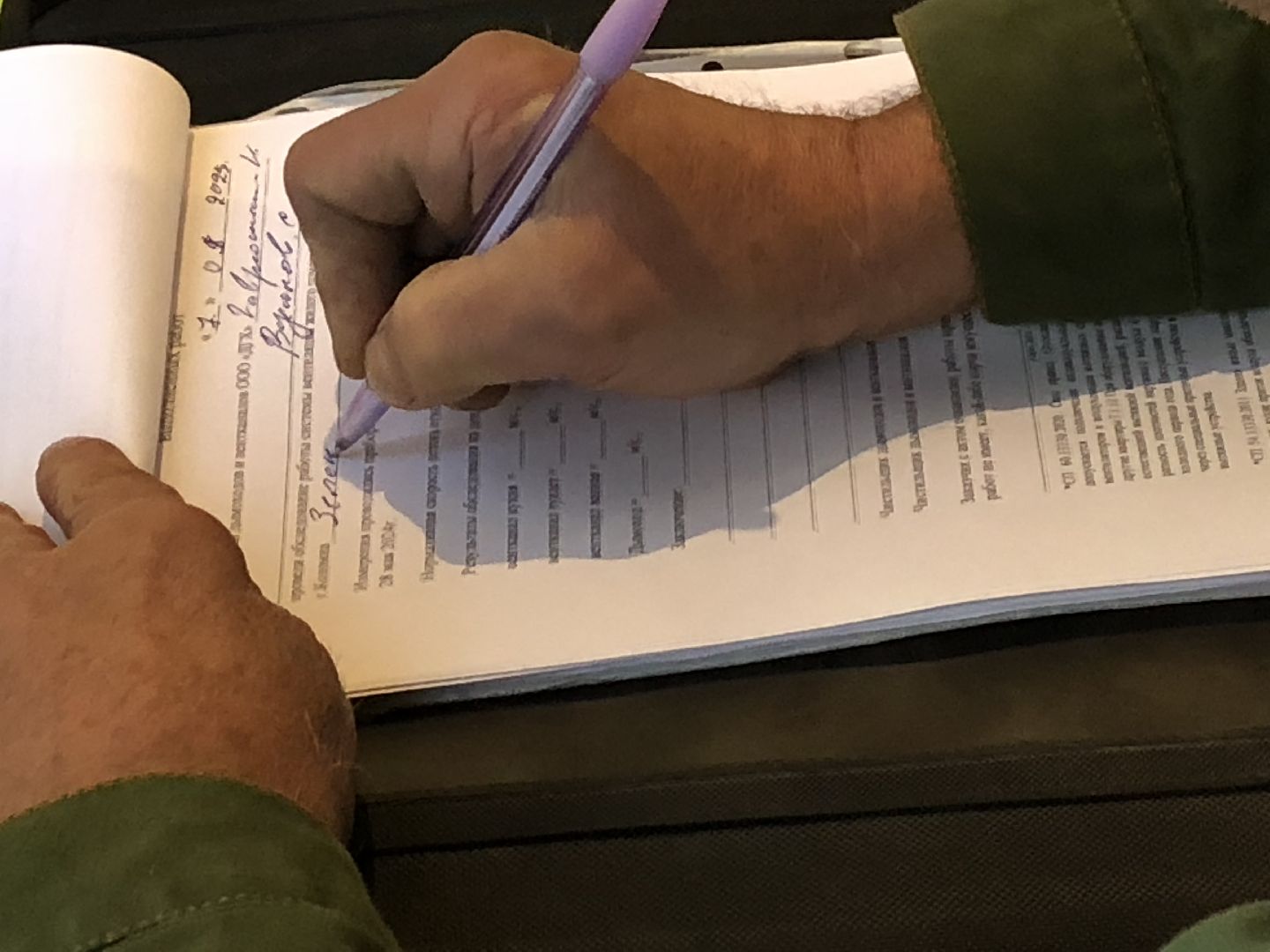 коломна, жкх