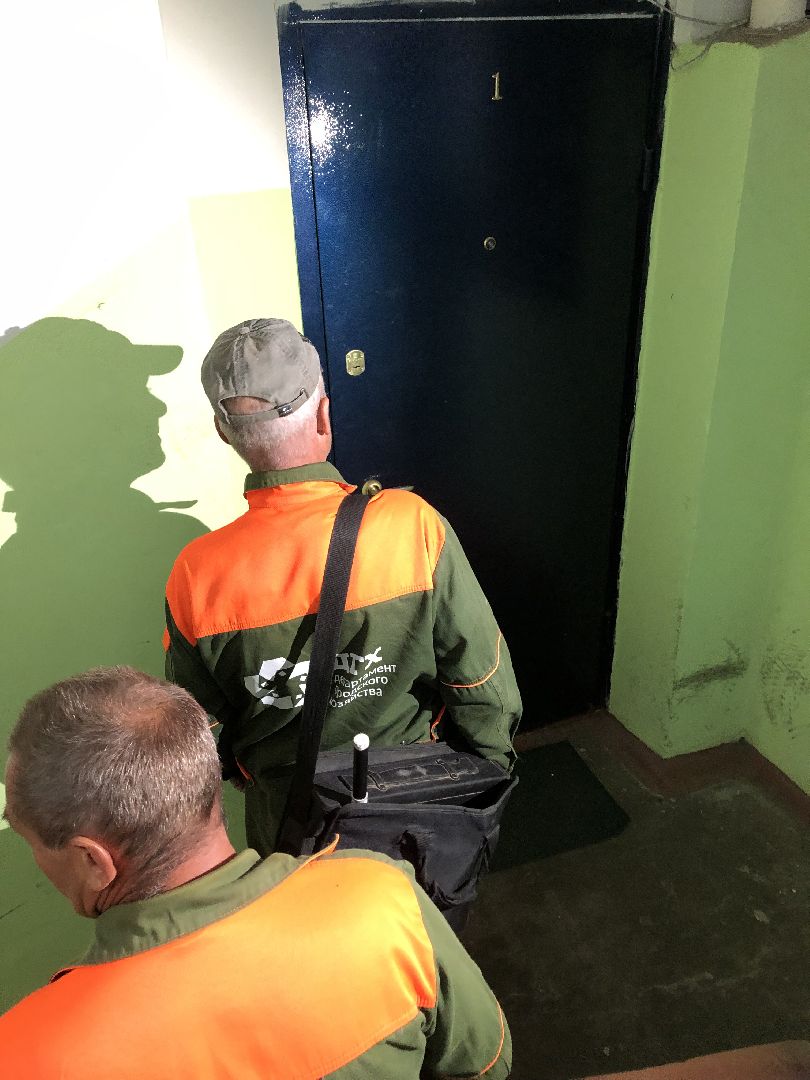 коломна, жкх