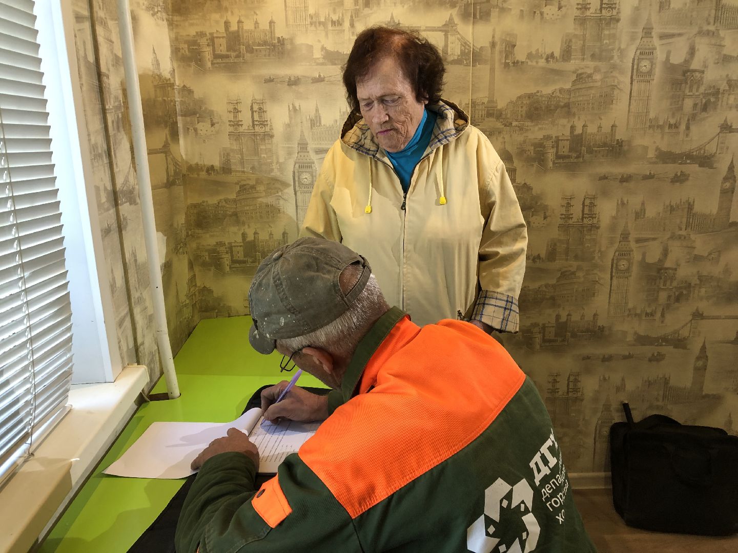 коломна, жкх