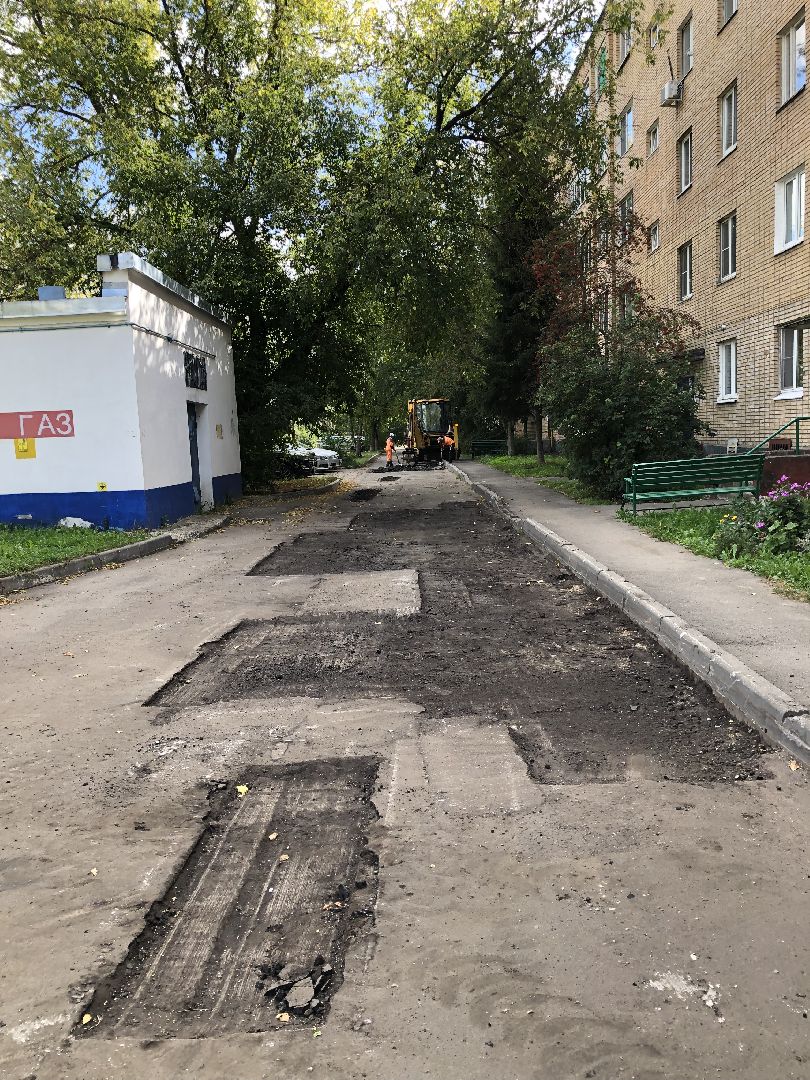 коломна, дороги, ремонт