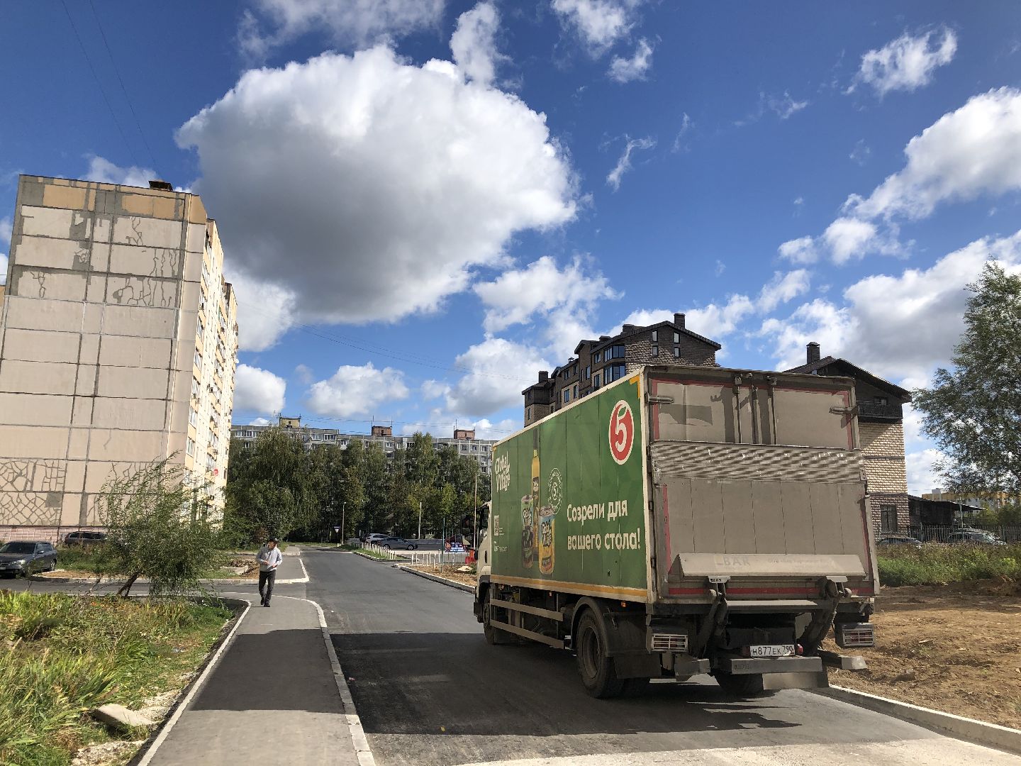 коломна, дороги, ремонт