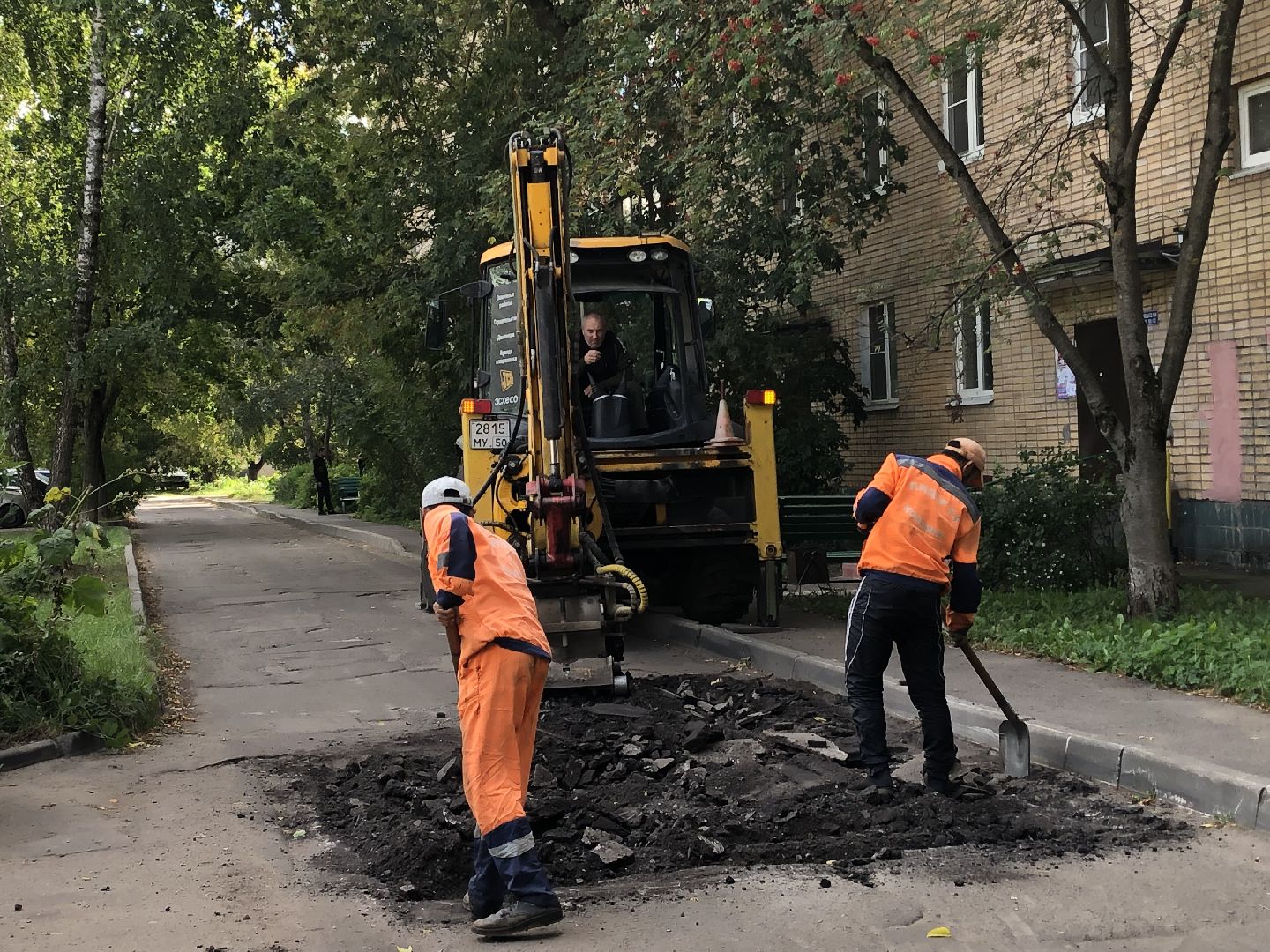 коломна, дороги, ремонт