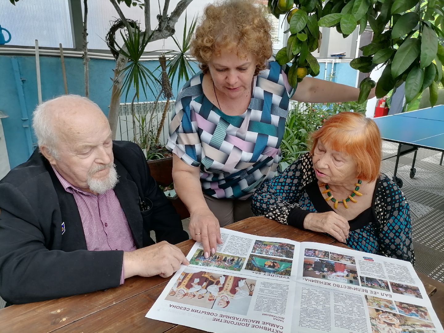 активноедолголетие