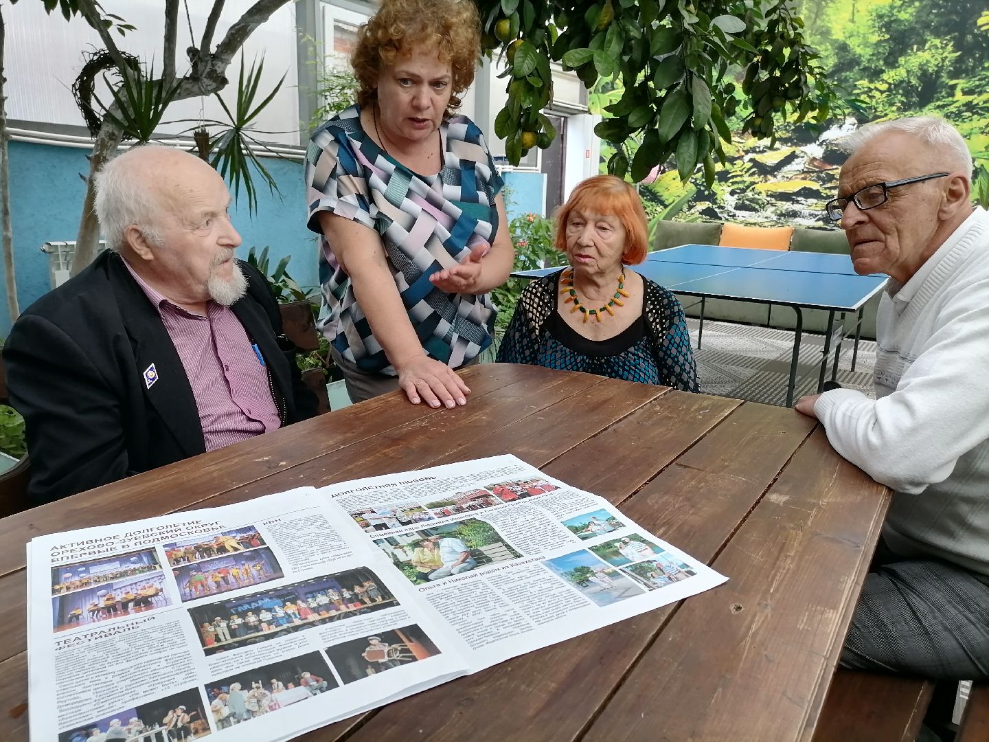 активноедолголетие