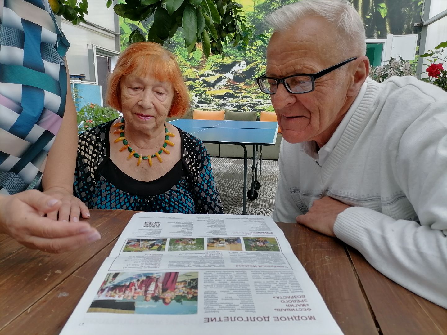 активноедолголетие