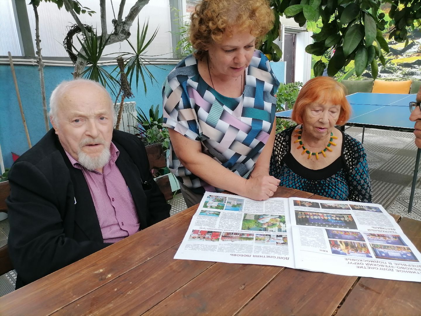 активноедолголетие