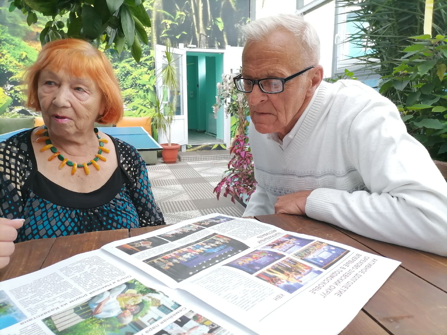 активноедолголетие