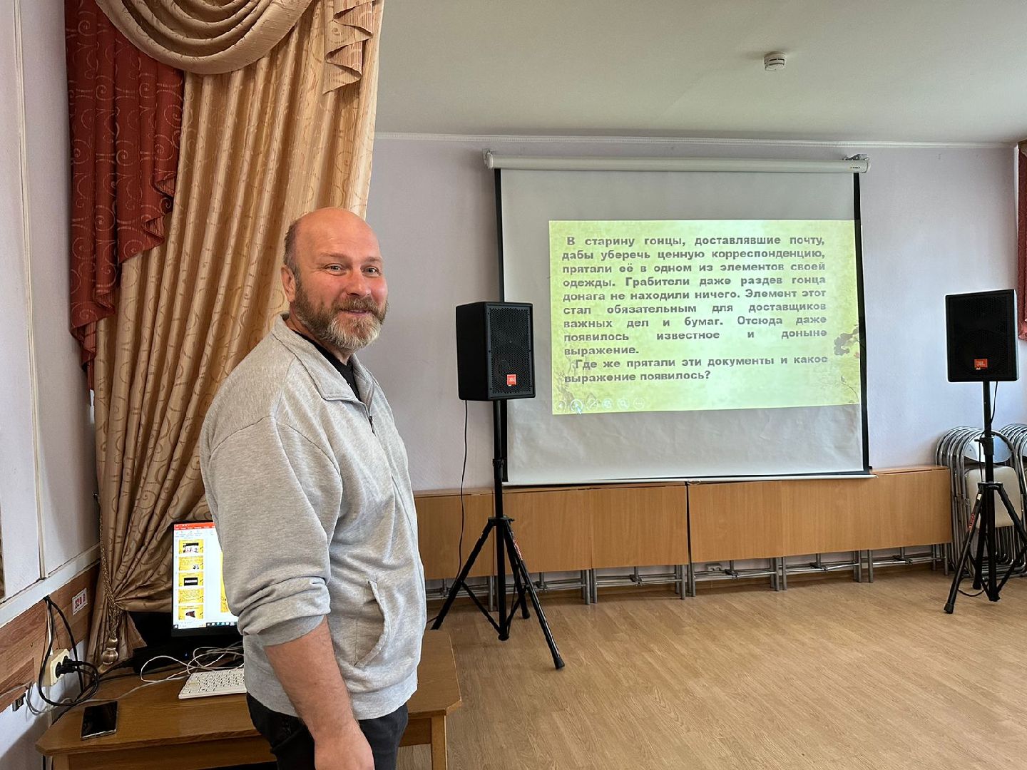 Интеллектуальный турнир долголетов, эрудиты Подмосковья, Наро-Фоминск