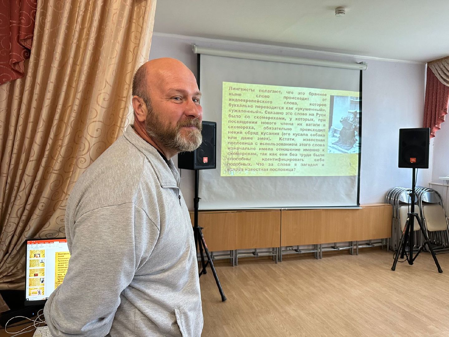 Интеллектуальный турнир долголетов, эрудиты Подмосковья, Наро-Фоминск